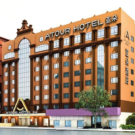 חרבין Yaduo Hotel מראה חיצוני תמונה