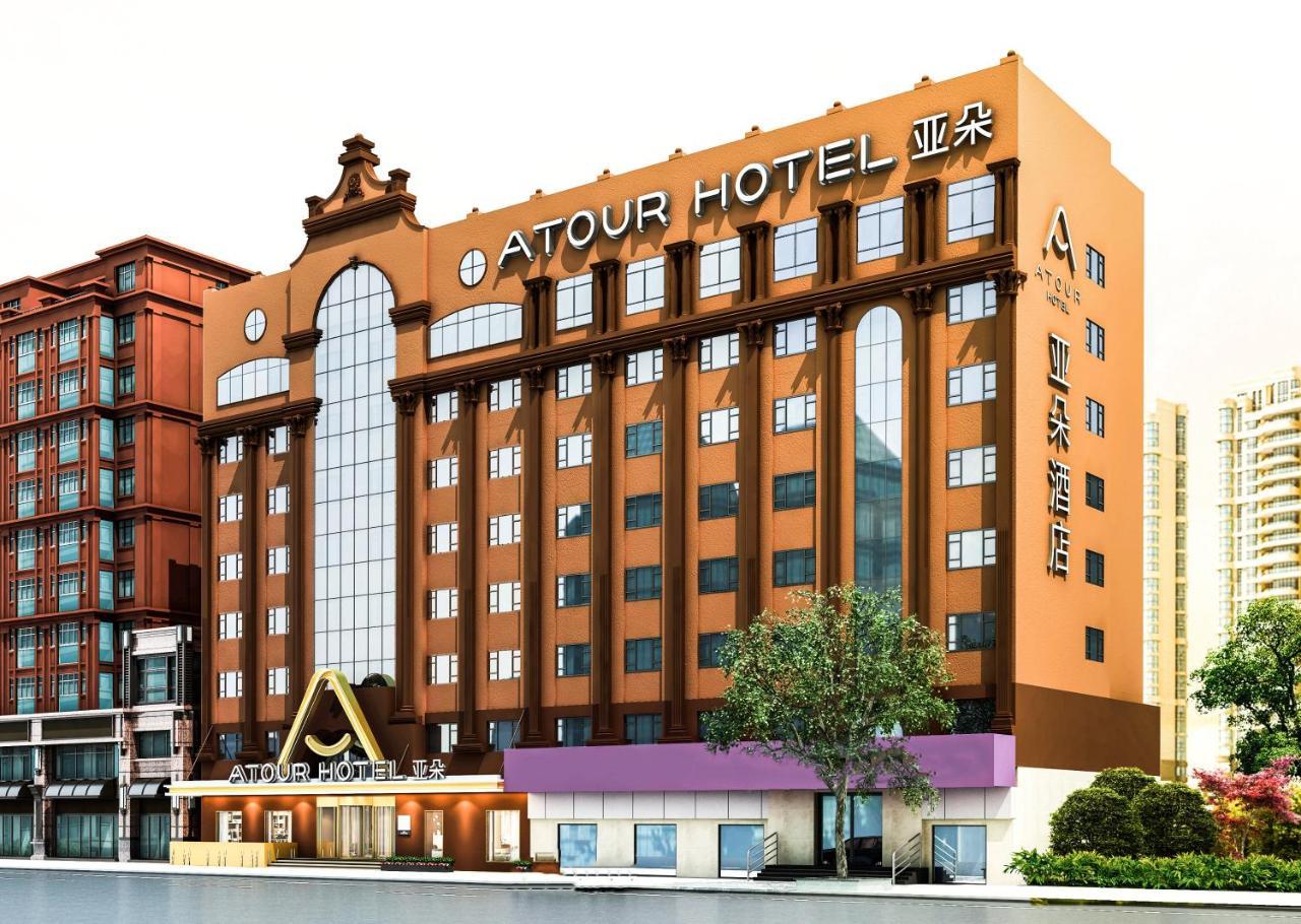 חרבין Yaduo Hotel מראה חיצוני תמונה